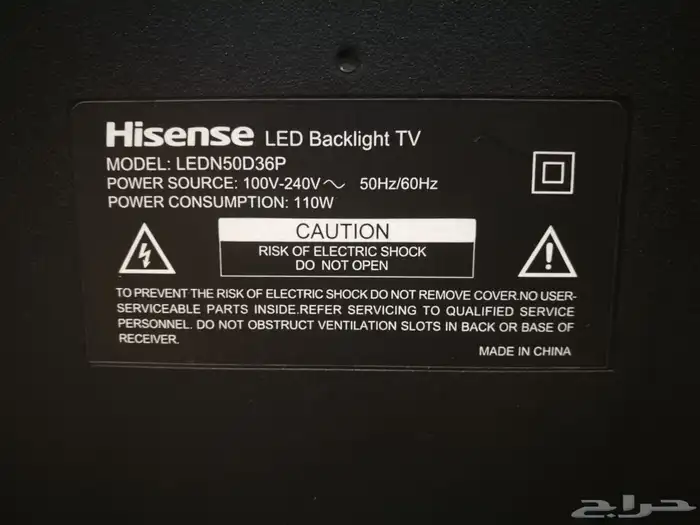 شاشة مكسورة hisense 2