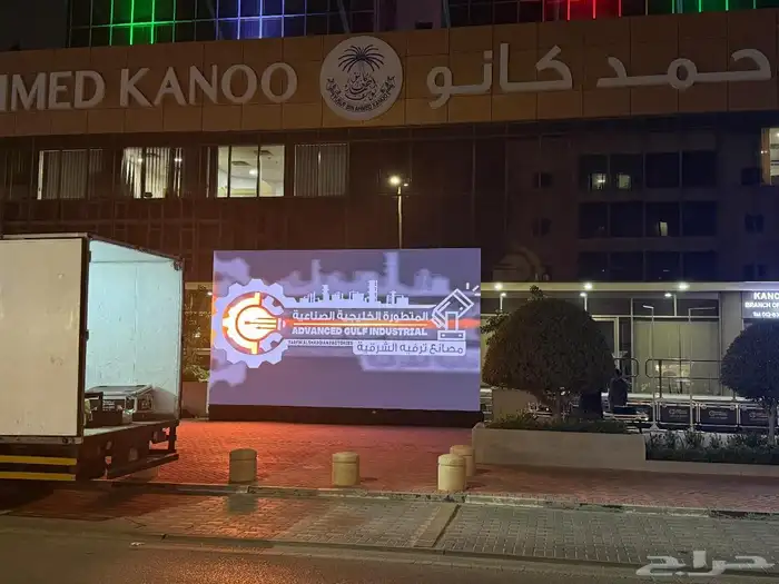 فعاليات اليوم الوطني واضاءات خضراء لون اخضر وهدايا 10