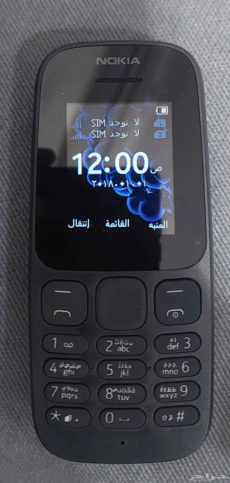 نوكيا 105 ابو كشاف للبيع العزيزية 1