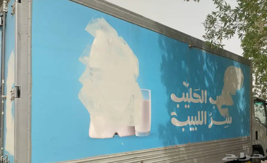 ثلاجه دينا ايسوزو تبريد تجميد شغال 1