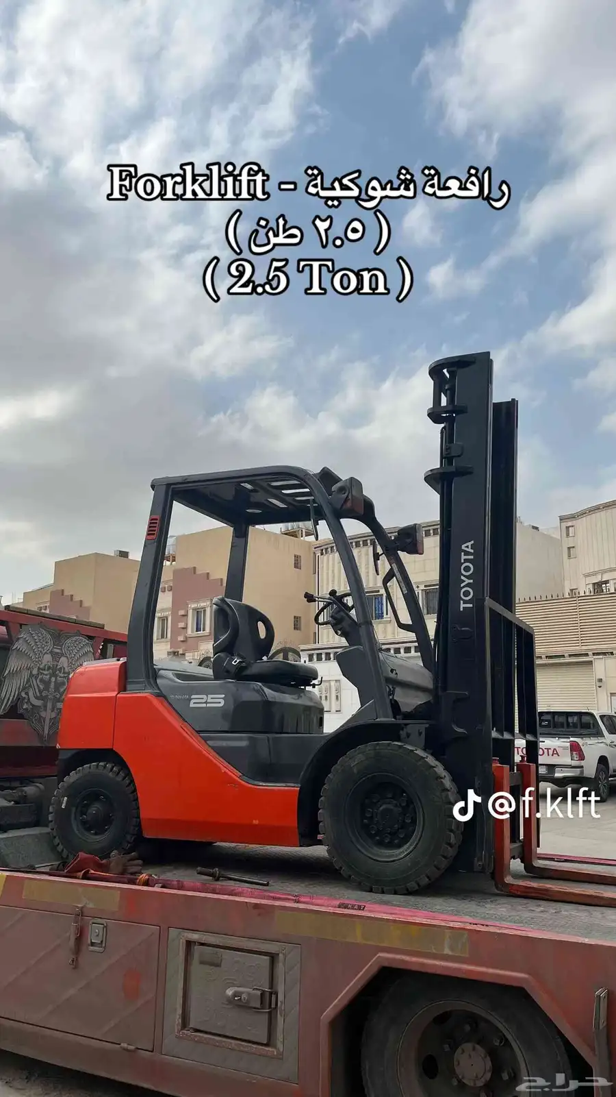 تاجير معدات ثقيله 0