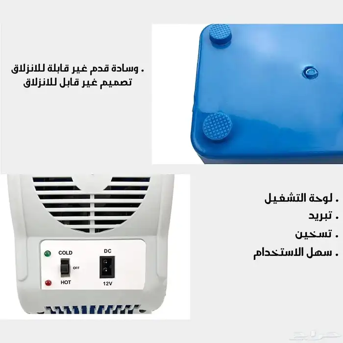 حافظة طعام ثلاجة سيارة 7.5 لتر تبريد وتسخين ضمان سنة 3