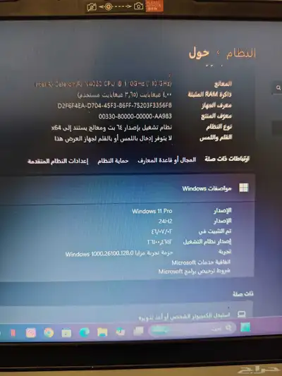لابتوب لينوفو مع الملحقات 3