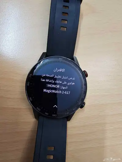 ساعة هونر watch GT2 3