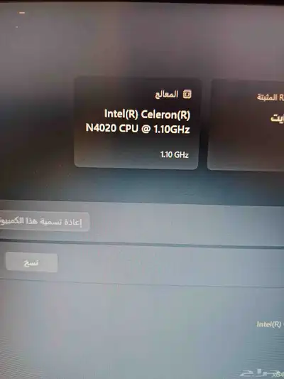 لابتوب لينوفو مع الملحقات 2