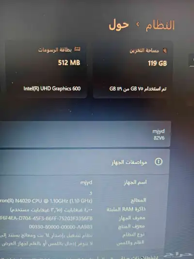 لابتوب لينوفو مع الملحقات 4