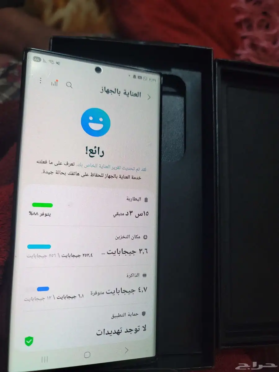 هاتف سامسونج 23الترا استخدام خفيف ولا مخش ع السوم 2