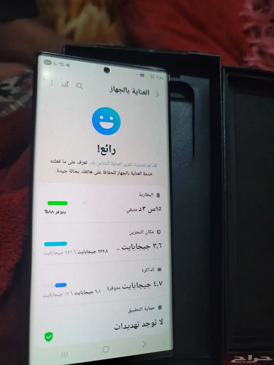 هاتف سامسونج 23الترا استخدام خفيف ولا مخش ع السوم 3
