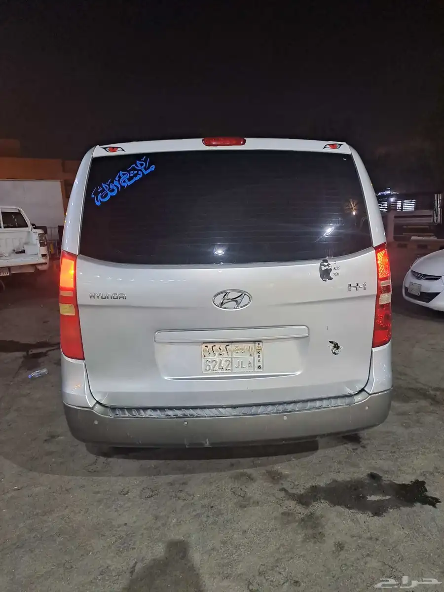 سياره h1 للبيع موديل 2009 2