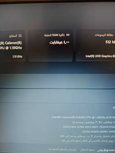 لابتوب لينوفو مع الملحقات 5