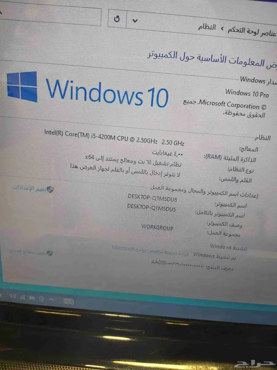 لابتوب toshiba i5 index