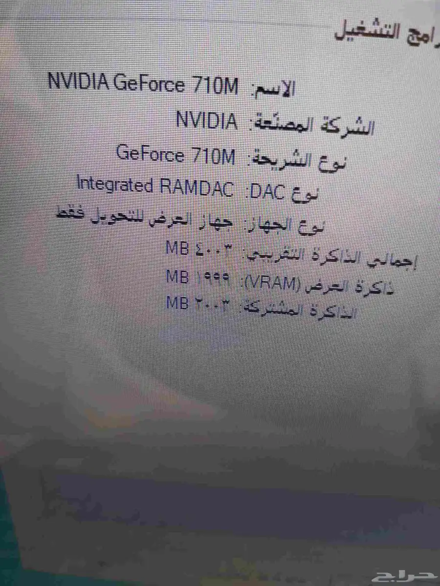 لابتوب toshiba i5 index