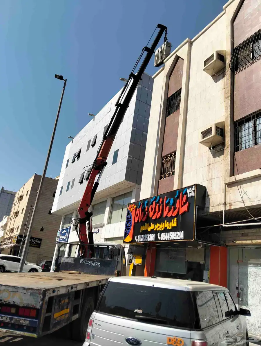 رافعة وانش كرينات للايجار جده داخلي شغل هذه راقم جوال وتس اب 1