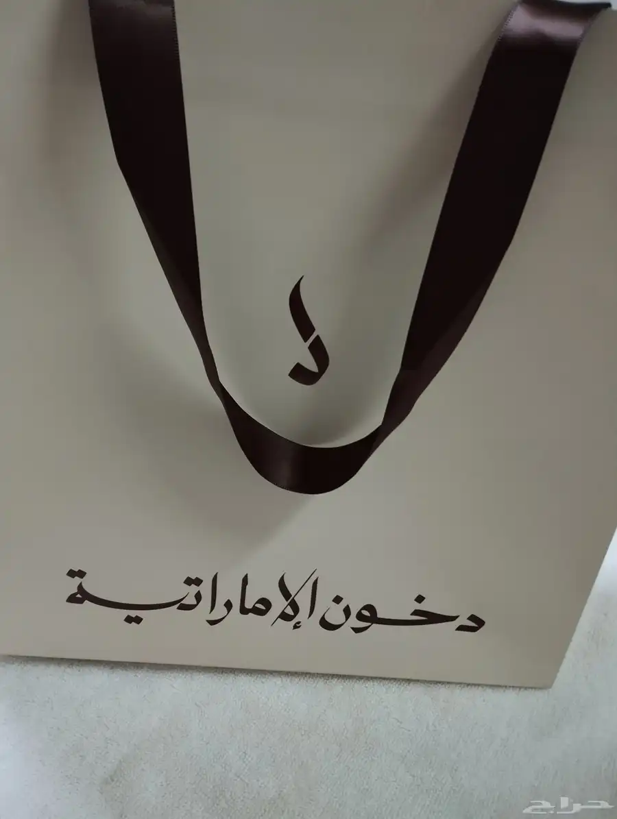 عطر جديد وماهو مستعمل للبيع 4