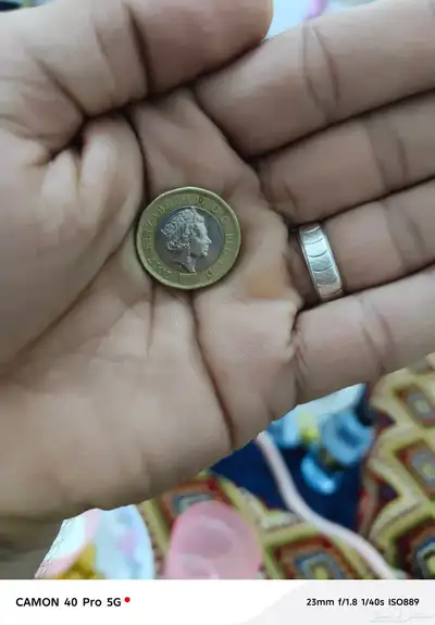 جنيه استرليني هل تنباع 0