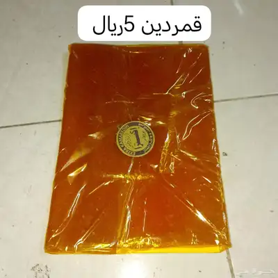 مواد غذائي ة بي جمله 20