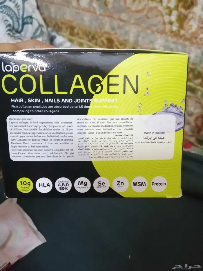 مكمل غذائي الي رياضي صحة الشعر والبشرة والأظافر والمفاصل. 2