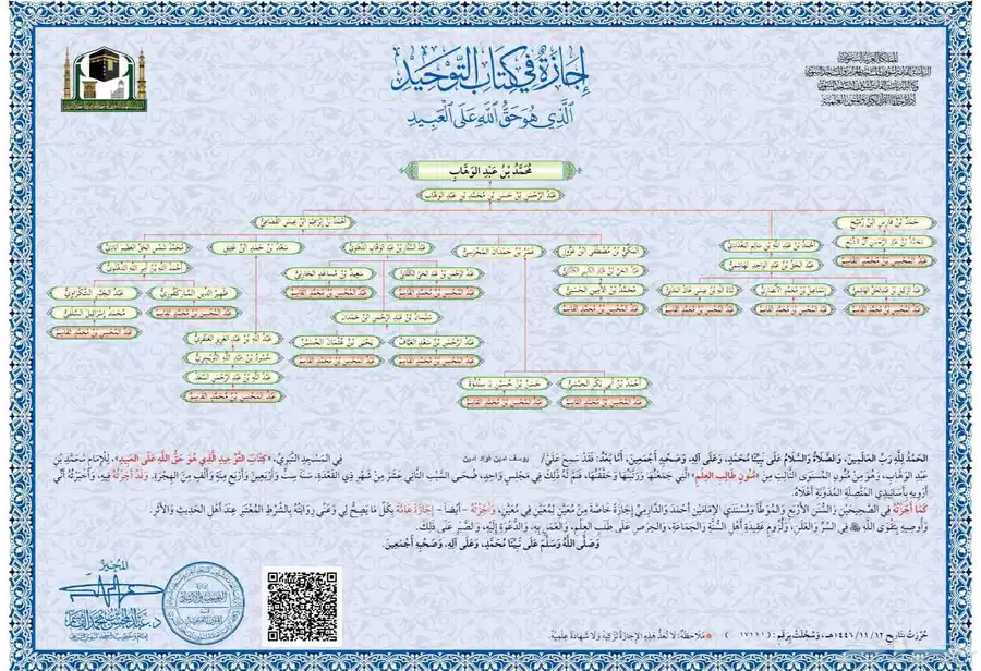 تعليم القراءة والكتابة للأطفال القاعدة المدنية المتون 1
