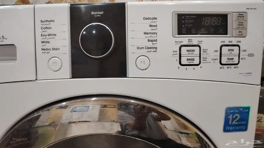 مهندس غسالات صحون و ملابس 3
