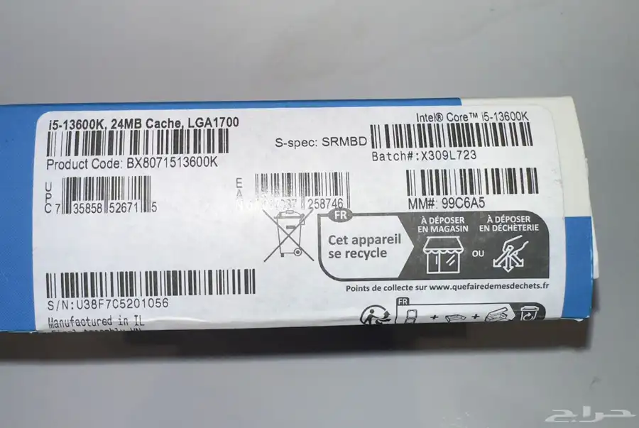 للبيع معالج Intel Core i5-13600K شبه جديد الحالة استخد 2