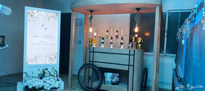 كورنر عطور 2