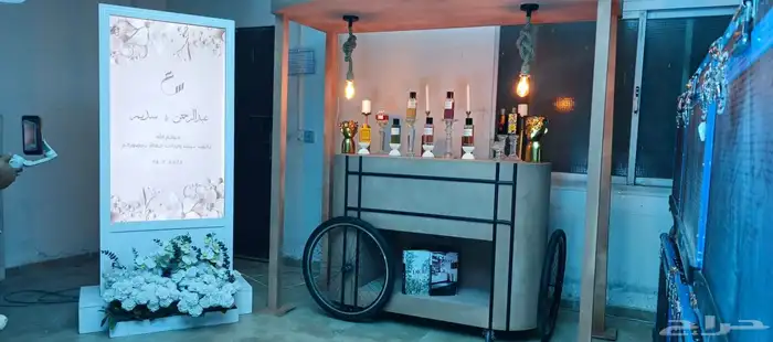 كورنر عطور 1