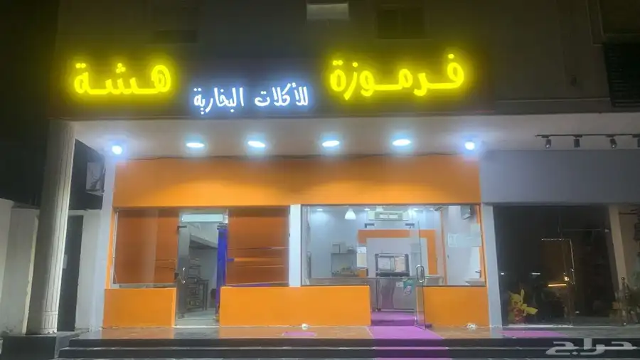 محل منتو و فرموزة لتقبيل 5