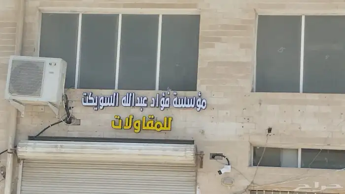 لوحات احرف بارزة اسمنت بورد لوحات اكرلك 7