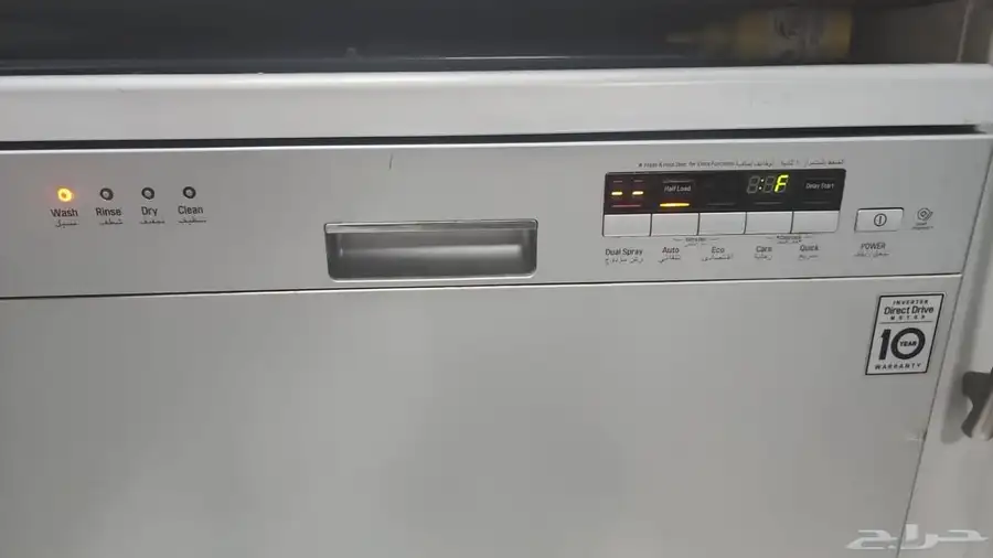 مهندس غسالات صحون و ملابس 1