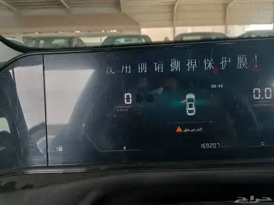 شانجان ايدو بلس موديل 2023 4