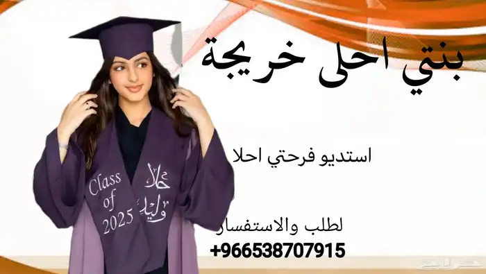 شيلة تخرج شيلة مولود شيلة تقاعد زفة عروس زفة عريس زفات عقد ق 4