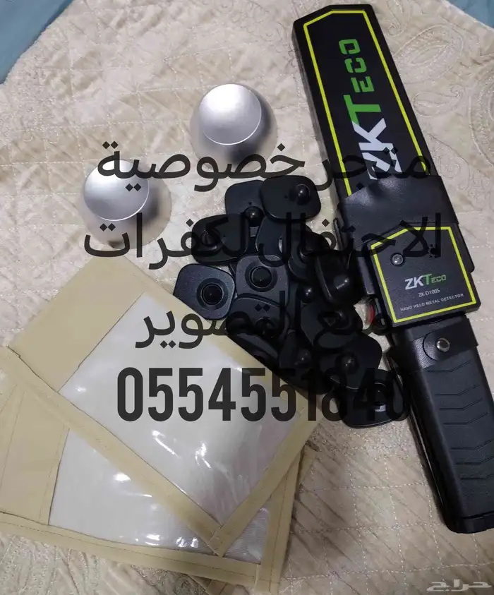 كفرات منع التصوير لمنع التصوير الغير مرغوب فيه بالمناسبات 5