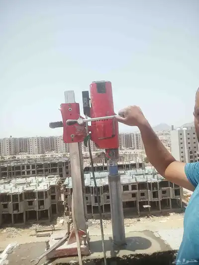 ابو شريف لتخريم الخرسانة بالكور index