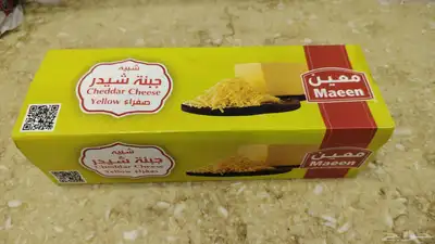 مواد غذائي ة بي جمله 18