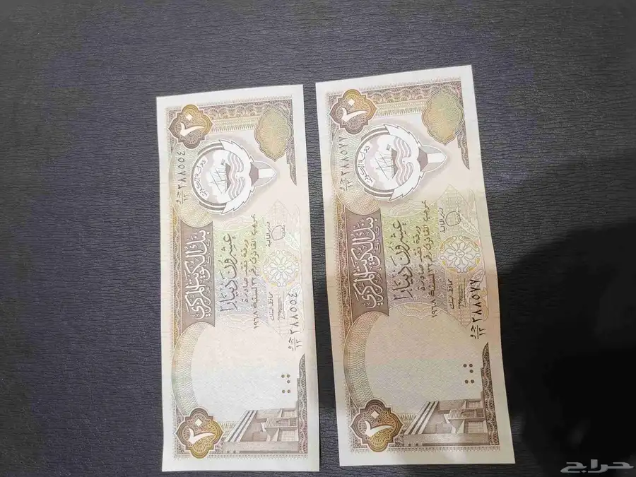 عملة ورقية دينار كويتي 0