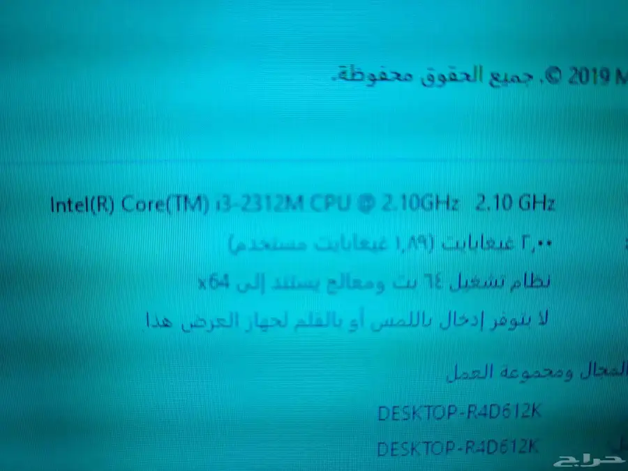 لابتوب توشيبا استخدام نسائي index
