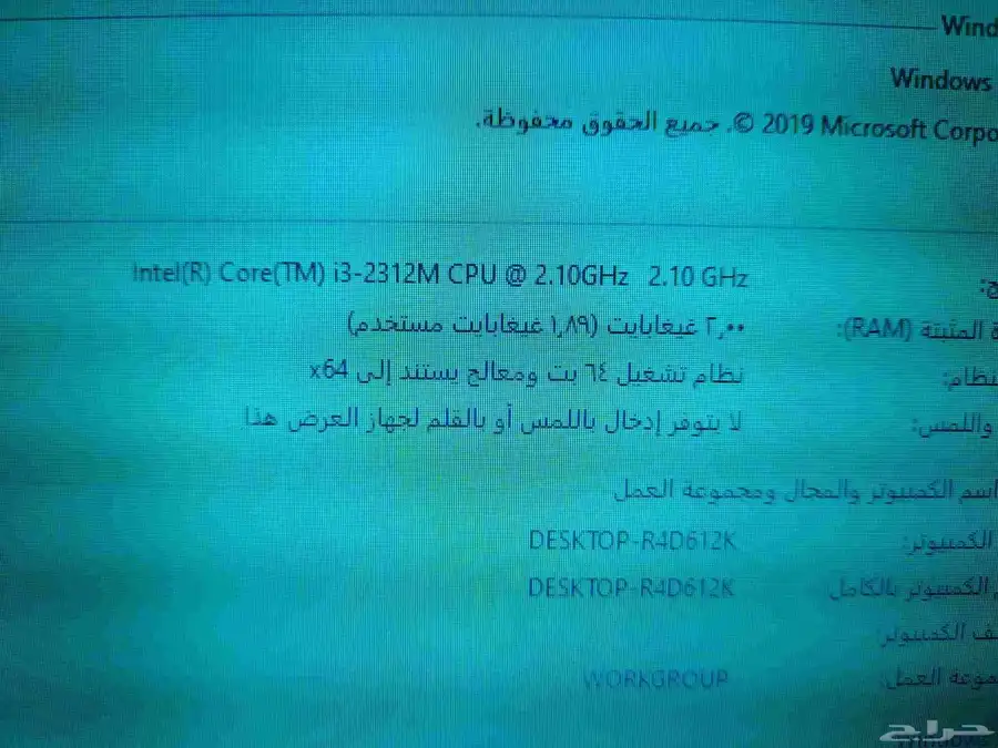 لابتوب توشيبا استخدام نسائي index