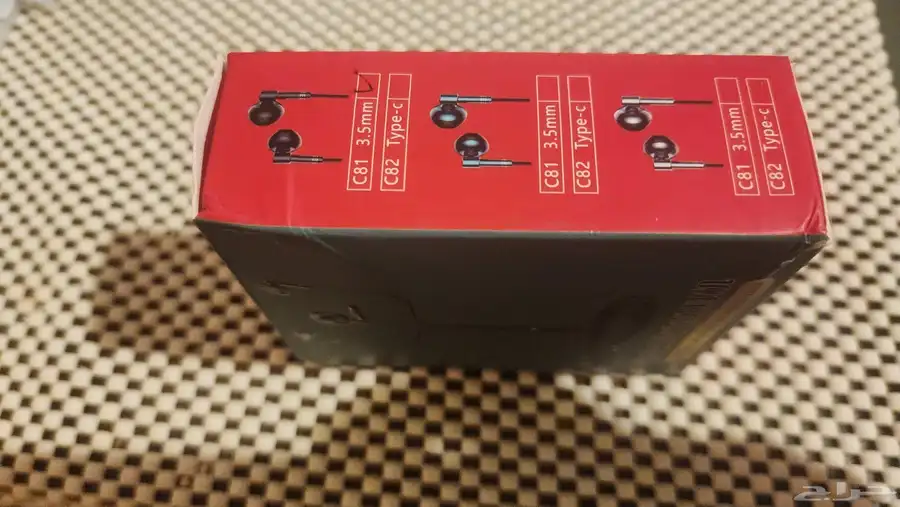 سماعه اذن لتغير الاصوات 0