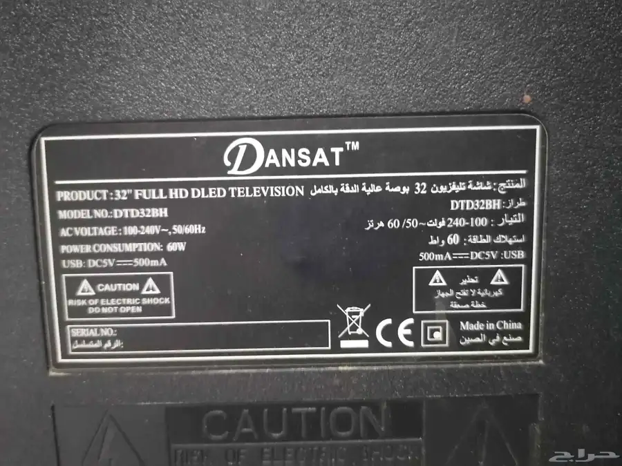 PS4 سوني مستعمل مخزن للبيع 14