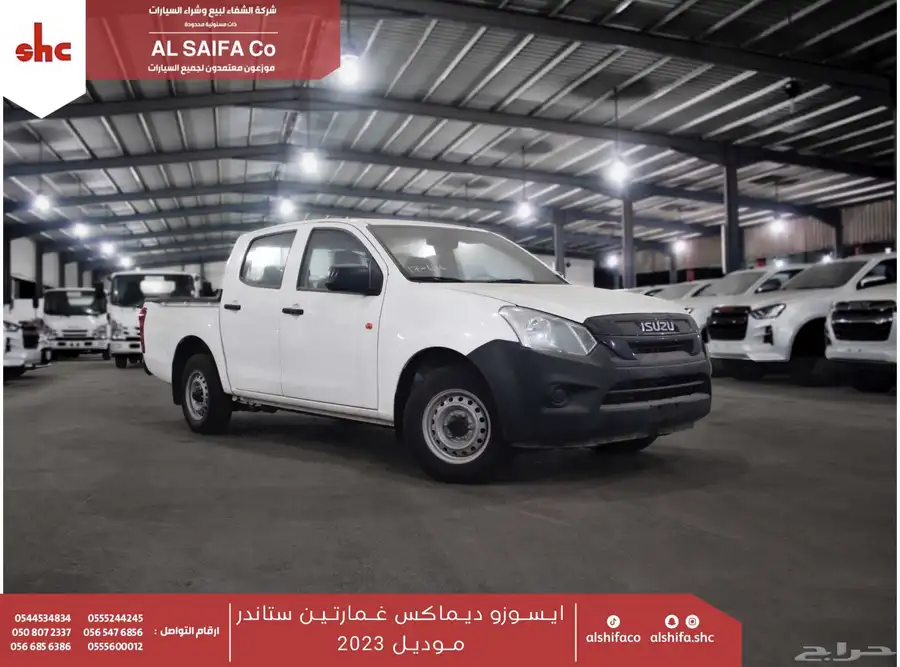 ايسوزو غمارتين استندر 2023 مكينه 2500 2