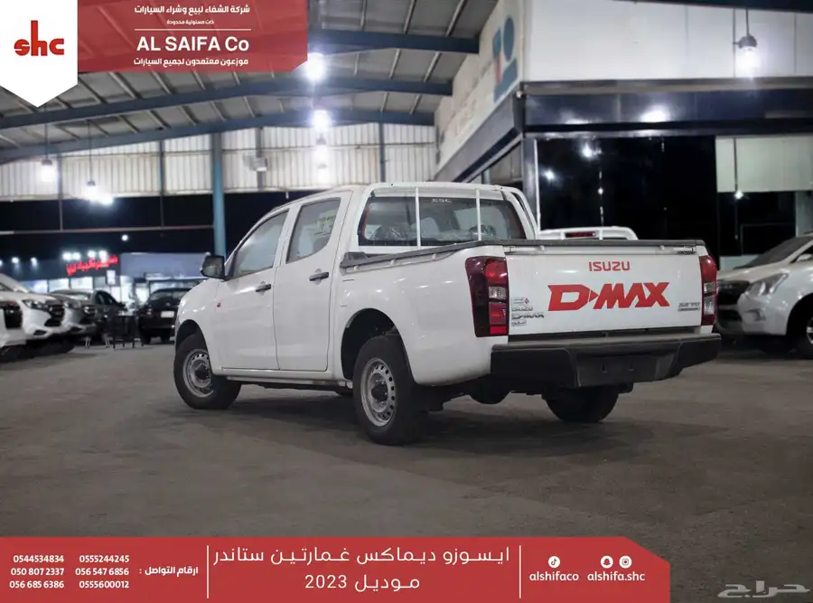 ايسوزو غمارتين استندر 2023 مكينه 2500 1