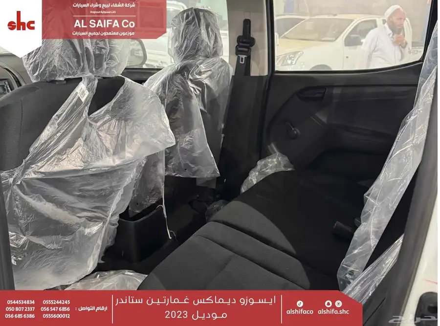 ايسوزو غمارتين استندر 2023 مكينه 2500 3