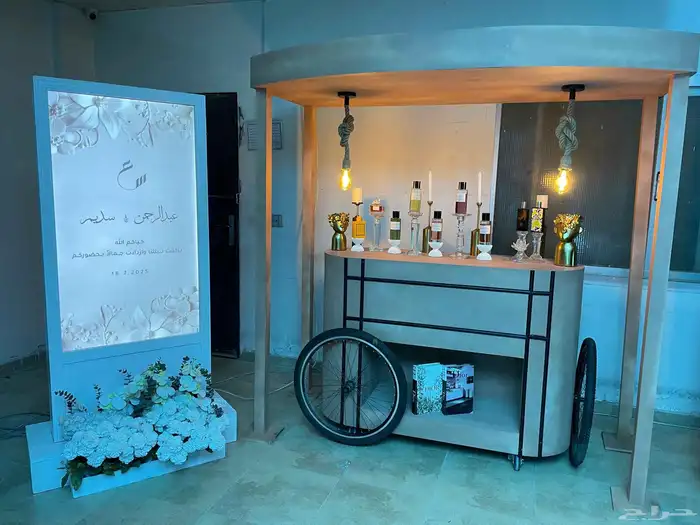 كورنر عطور 0