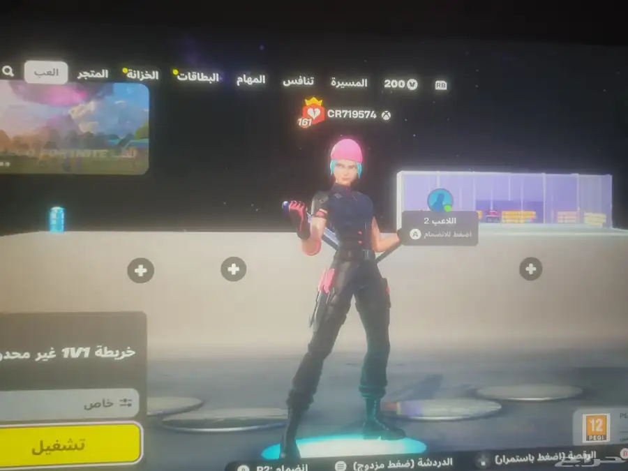 حساب فورت نايت موجود سكن الحصري والنادر لانديندو ويل كات 0