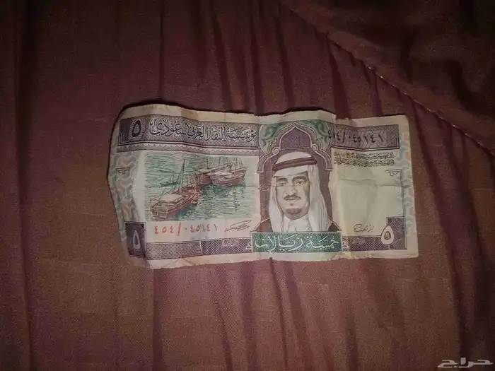 عملات الملك عبد العزيز و الملك فهد رحمهم الله 1