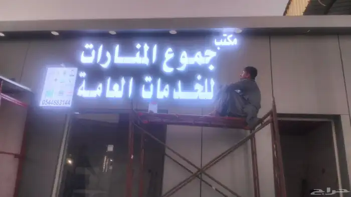 خطاط 9