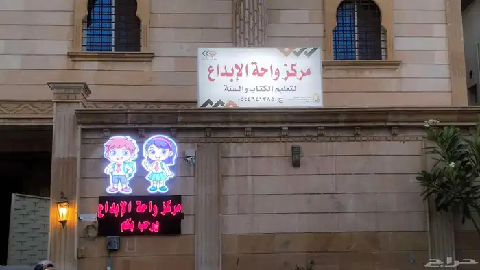 خطاط 1