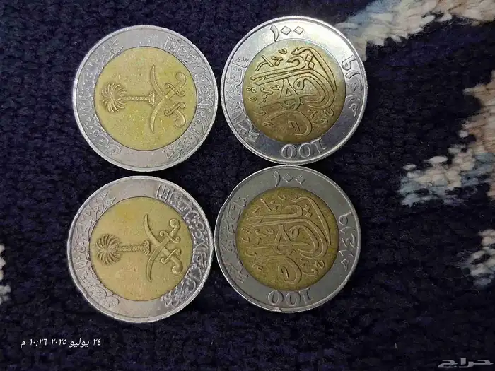 عملات 5