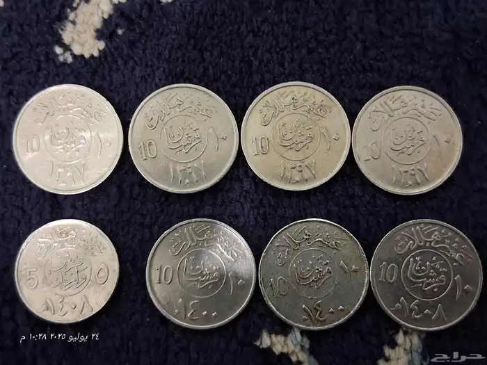 عملات 2