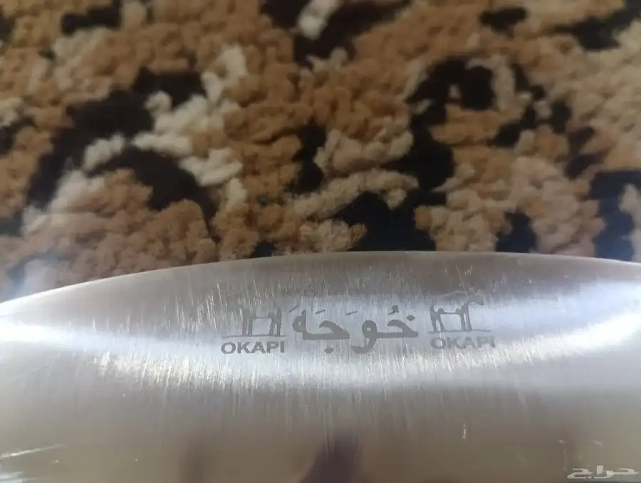 شفره خوجه باكستاني سكين خوجه 7